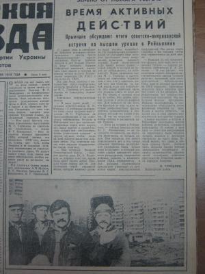 Прикрепленное изображение: IMG_3604.JPG